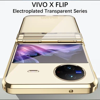 Vivo X için Flip Case Lüks Renkli Elektroliz Şeffaf Katlanır Darbeye Dayanıklı Koruma Sert arka kapak Aksesuarları