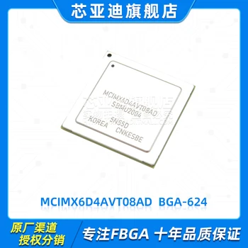 MCIMX6D4AVT08AD MCIMX535 BGA-624 -
