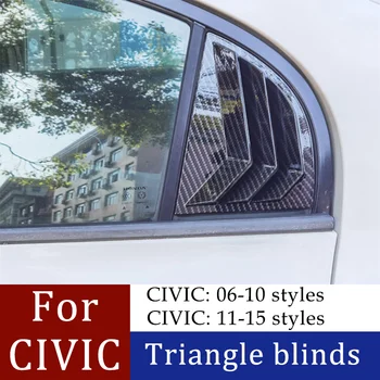 Honda CİVİC 06-15 model yıl Arka araba pencere çeyrek güneşlikler tamir Karbon fiber dokulu pencere dekorasyonu