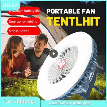 1 ~ 5 ADET Çok Fonksiyonlu Su Geçirmez Çadır Fan Şarj Edilebilir Kamp Lambası Gece Pazarı kabin lambası Açık Soğutma fan lambası Taşınabilir