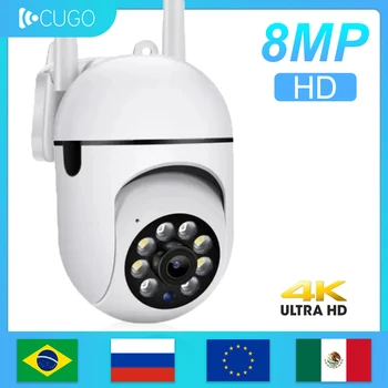 8MP 5G WiFi Kamera PTZ Gözetim CCTV NVR IR Tam Renkli Gece Görüşlü Güvenlik Koruma Ev Hareket 256GB Açık Monitör