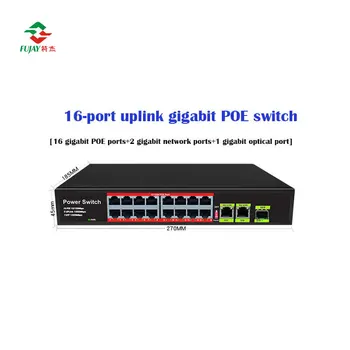 16 Port 2 Uplink 1 optik port POE Dahili hızlı 48 V poe anahtarı 16 port 100 mbps poe anahtarları