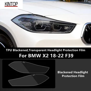 BMW için X2 18-22 F39 TPU Kararmış, Şeffaf Far koruyucu film, Far Koruma, Film Modifikasyonu