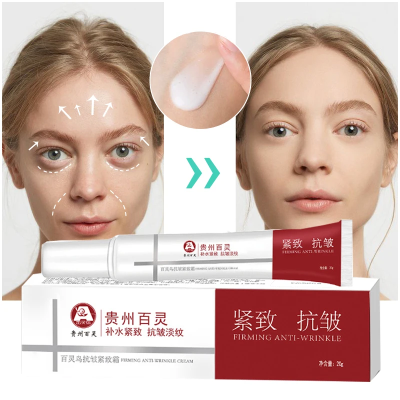 Retinol Kırışıklık temizleme kremi Asansör Sıkılaştırıcı Anti Aging Solmaya Ince Çizgi Yüz Ürün Nemlendirici Beyazlatmak Cilt Güzellik Bakımı Kozmetik - 0