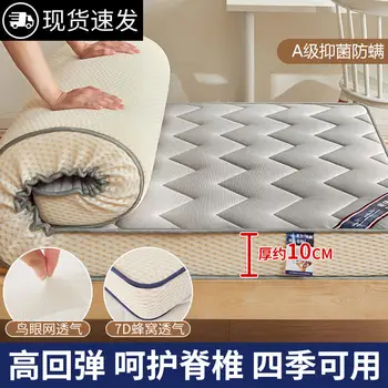 Doğal yumuşak yatak yurt öğrencileri tek, çift yastıkları tatami ev yatak ev otel paspaslar kış yatak
