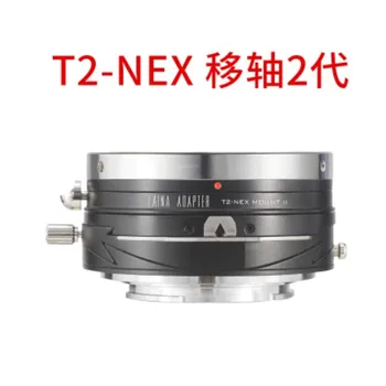 Tilt & Shift adaptör halkası T2 lens sony E dağı NEX-5/6/7 A7r a7r3 a7r4 a9 A7s A6500 A6300 EA50 FS700 kamera
