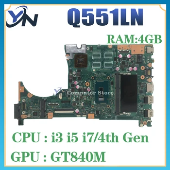 Q551LN Dizüstü Anakart ASUS için Q551LB Q551L Q551 Laptop Anakart ı3 ı5 ı7 4GB / RAM GT840M ANA KURULU %100 % Test TAMAM