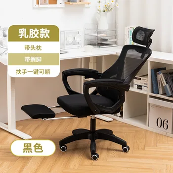 2023 Yıl Aoliviya Resmi Yeni Modern Minimalist ergonomik bilgisayar sandalyesi Sandalye Toptan ofis koltuğu Ev Çalışma Koltuğu Uzun Si