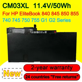 50Wh CM03XL Dizüstü HP için batarya EliteBook 840 845 850 855 740 745 750 755 G1 G2, ZBook 14 için/15u G2 HSTNN-IB4R HSTNN-DB4Q