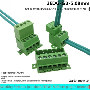 5 takım sabit taban plakası lehimsiz popo eklem 2EDG-GB-5.08 mm sabit panel 2EDG plug-in terminal bloğu 2-16pin