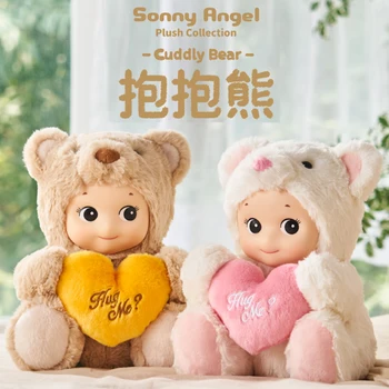 28 cm Sonny Melek Huggable Ayı Bebek Dolması Pvc Yüz Peluş Koleksiyonu Bebek Ayı Yatıştırıcı Şifa Oyuncaklar Kutusu doğum günü hediyesi