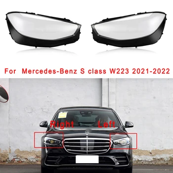 Benz S Sınıfı için W223 S320 S450 S500 Farlar Kapak Şeffaf Far Kabuk Pleksiglas Yerine Orijinal Lamba Lens 2021 2022