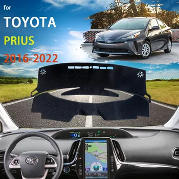 Araba Dashboard Kapak Dash Mat Toyota Prius için XW50 2016 ~ 2022 Pedleri Güneşlik Yastık Kaymaz Anti-UV Güneş Halı Aksesuarları 2020 2021