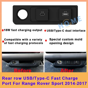 Eski yeni Araba USB / Tip-C Şarj Cihazı Araba Arka Koltuk Klima Paneli 18W Hızlı Şarj Çıkışı Land Rover Sport 2014-2017 İçin