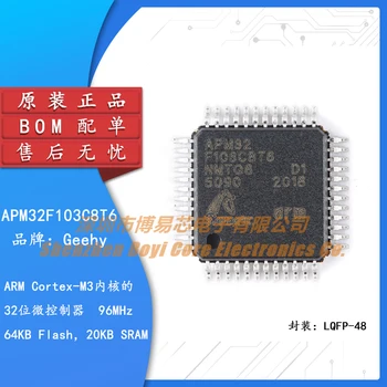 Orijinal Orijinal APM32F103C8T6 LQFP-48 KOL Cortex-M3 32-bit Mikrodenetleyici MCU
