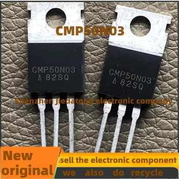 3 Adet / grup CMP50N03 50N03 50A 30 V TO-220 MOSFET Stokta